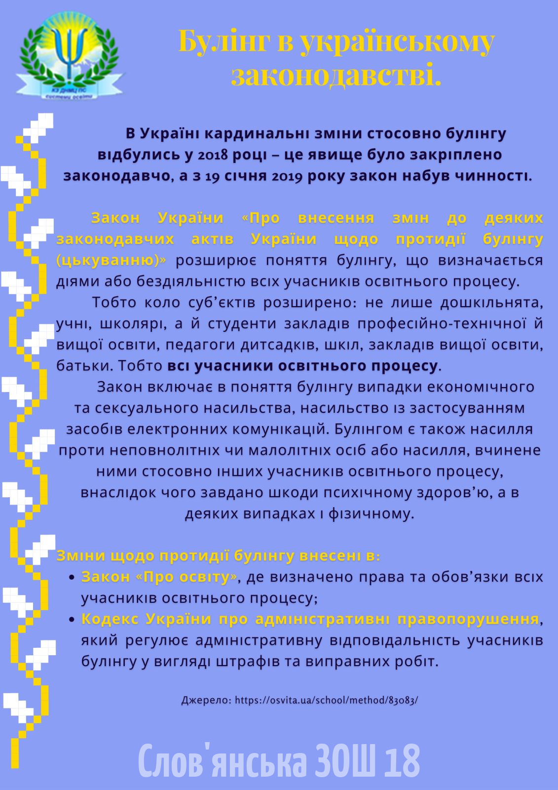 0-02-05-07014a458749260659c78d59e05c901b98c942619c16a72313f63927594f82f8_5bf69cd8f1d5b16e
