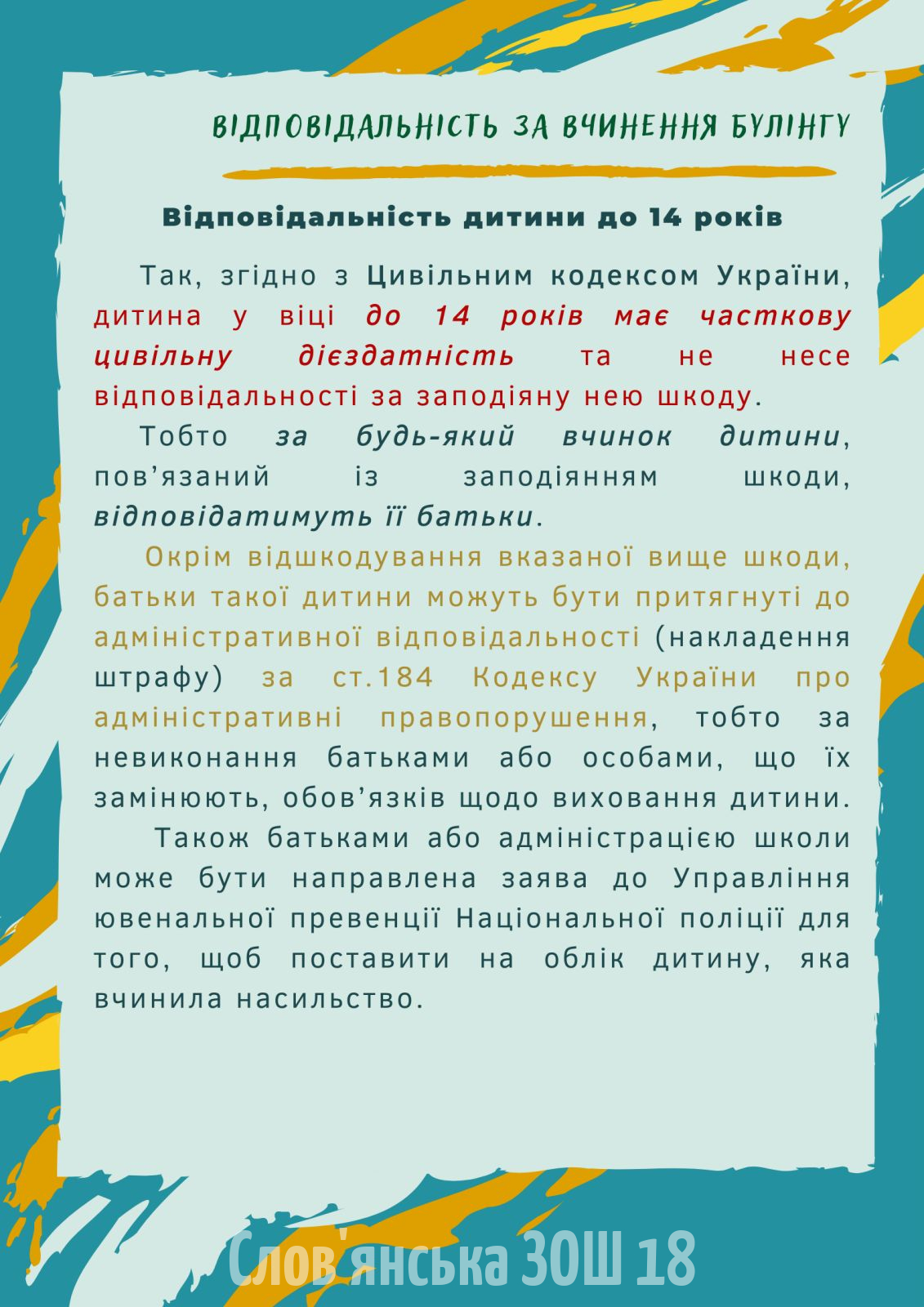 0-02-05-424250683994aa703a5a101d80548b25ef8ca0b9aac39d4c6c09b4723e8a7817_34325ad59a8ab3b1