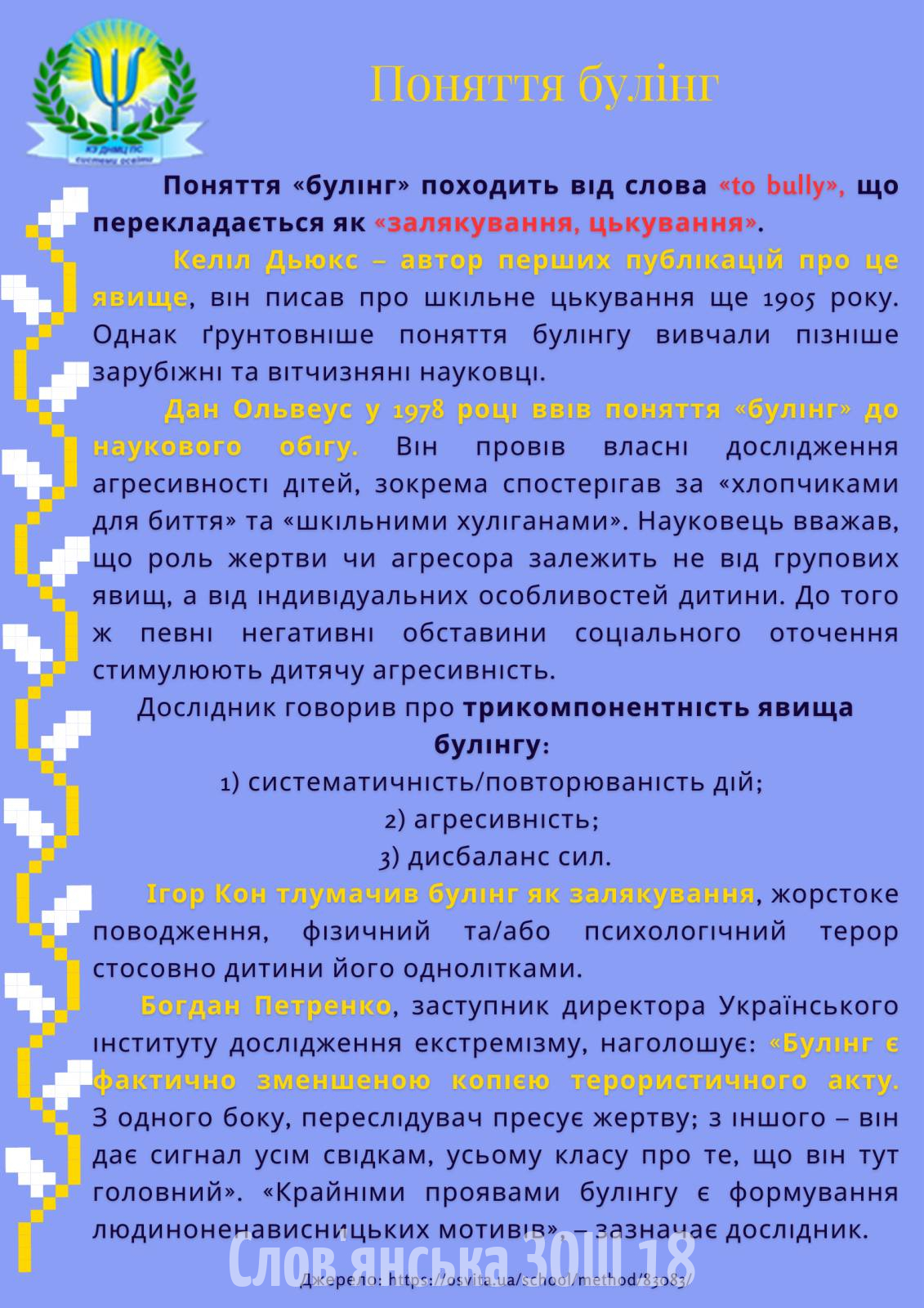 0-02-05-df014bd8a88710314402296a837f74db129c92d2e5bc3b603bff37e03107022b_15bb8a5196198b3d