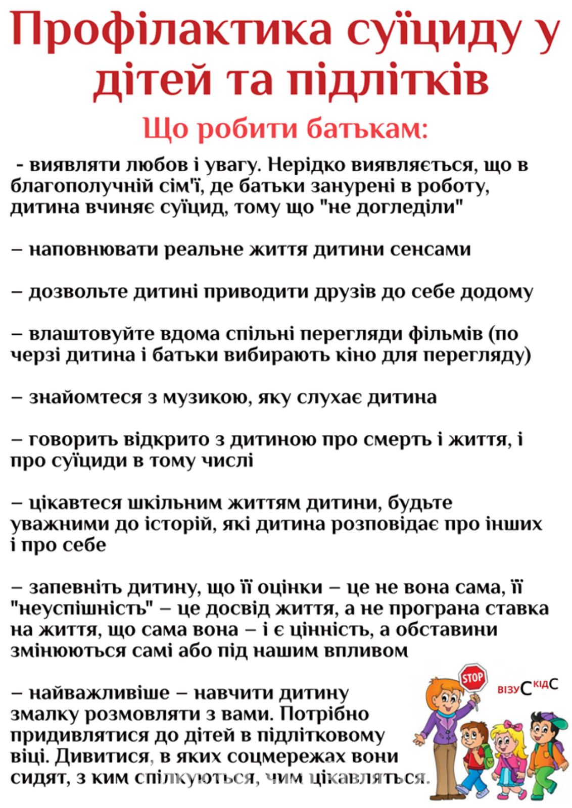 изображение_viber_2023-09-01_14-47-50-238