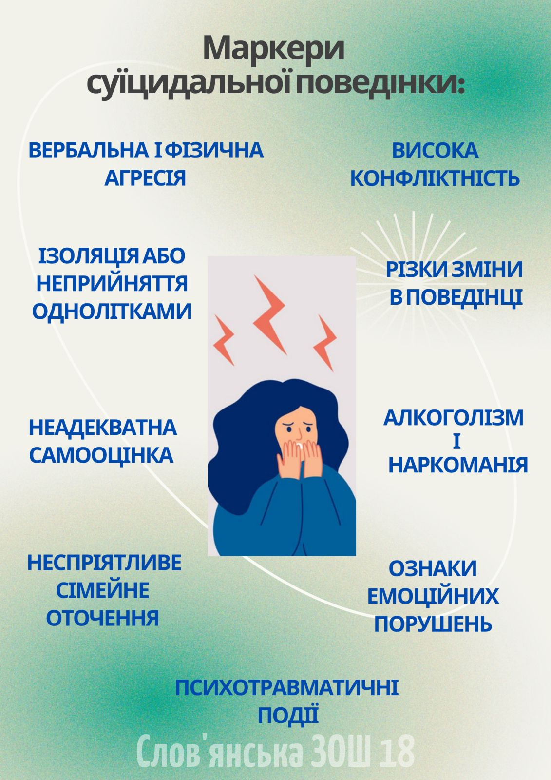 изображение_viber_2023-09-05_17-40-09-587
