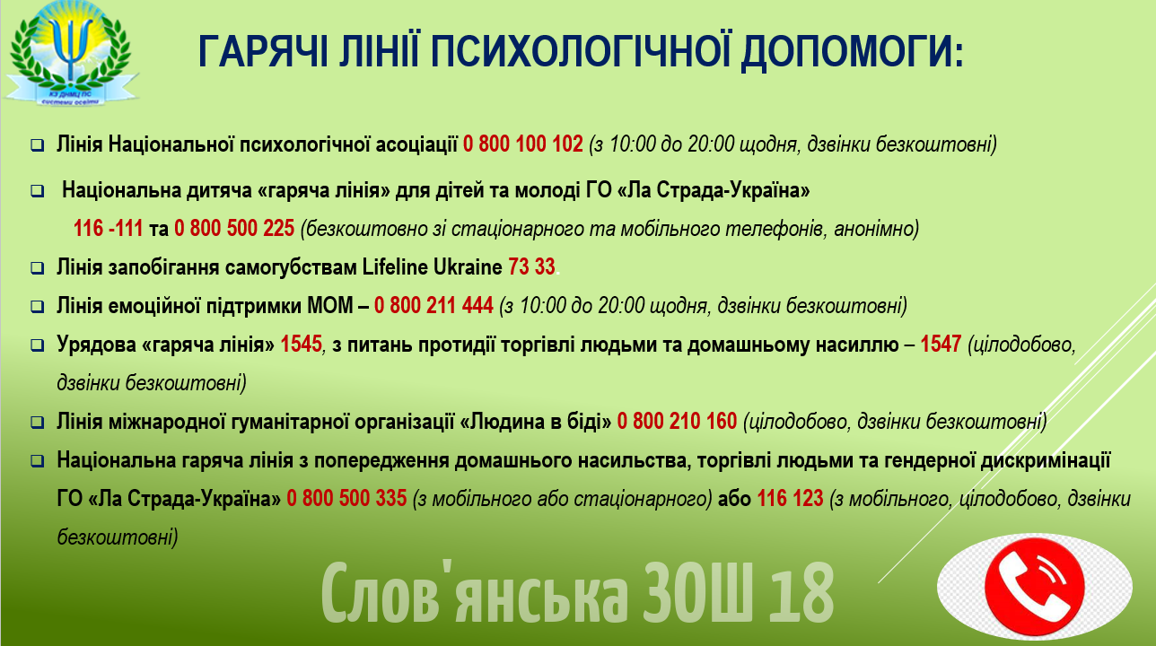 изображение_viber_2023-09-05_17-40-10-537