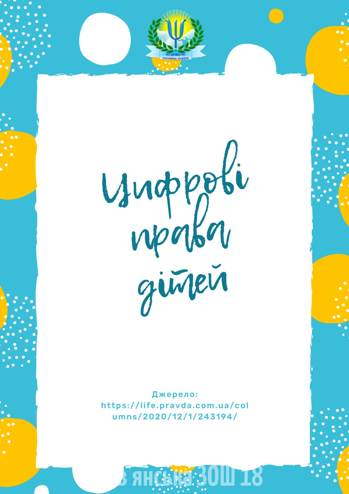 изображение_viber_2023-02-07_11-50-53-769