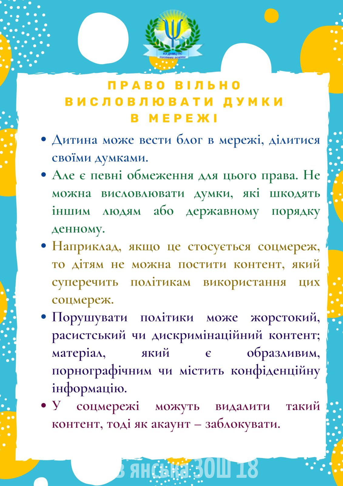 изображение_viber_2023-02-07_11-50-54-614