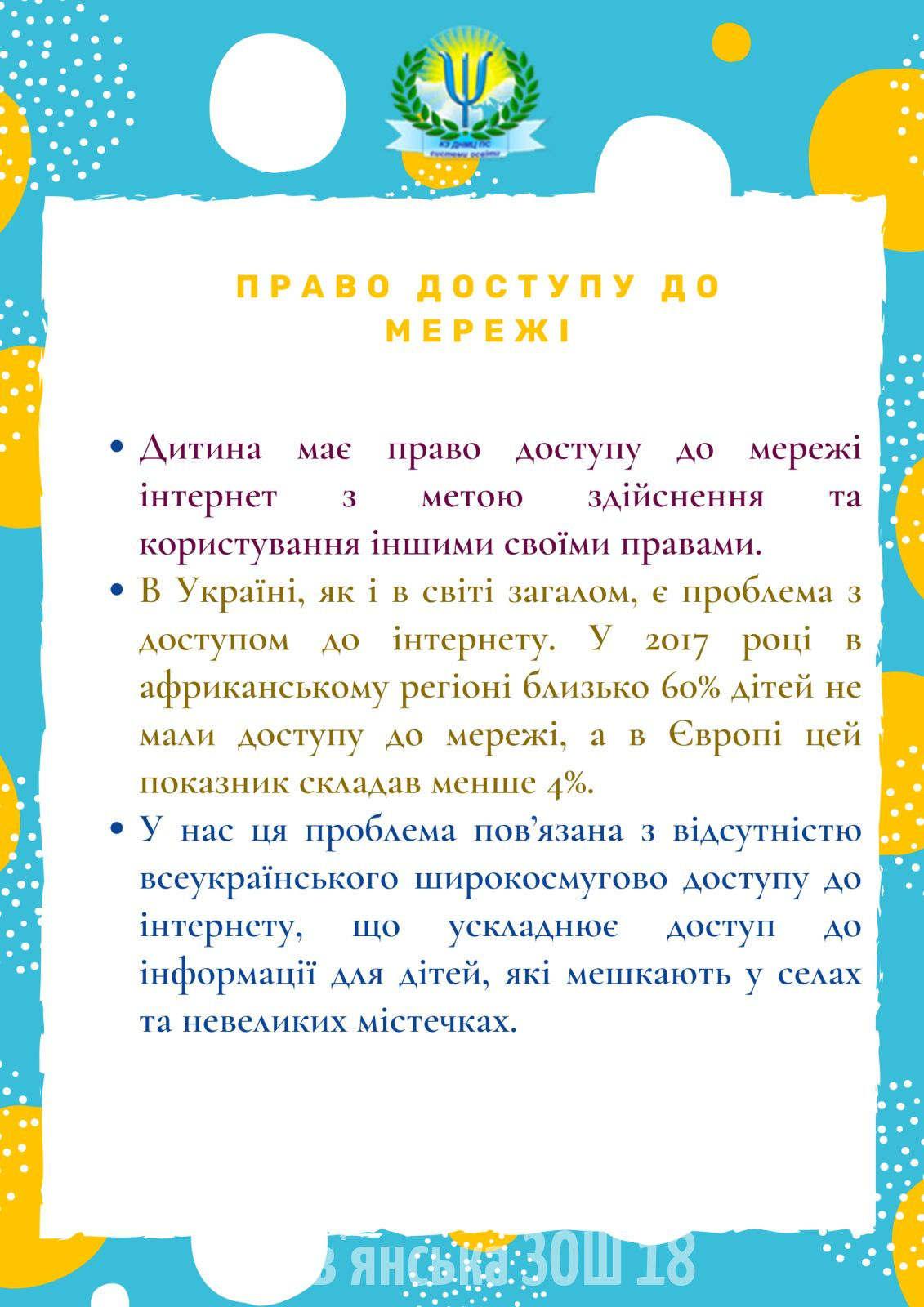 изображение_viber_2023-02-07_11-50-55-242