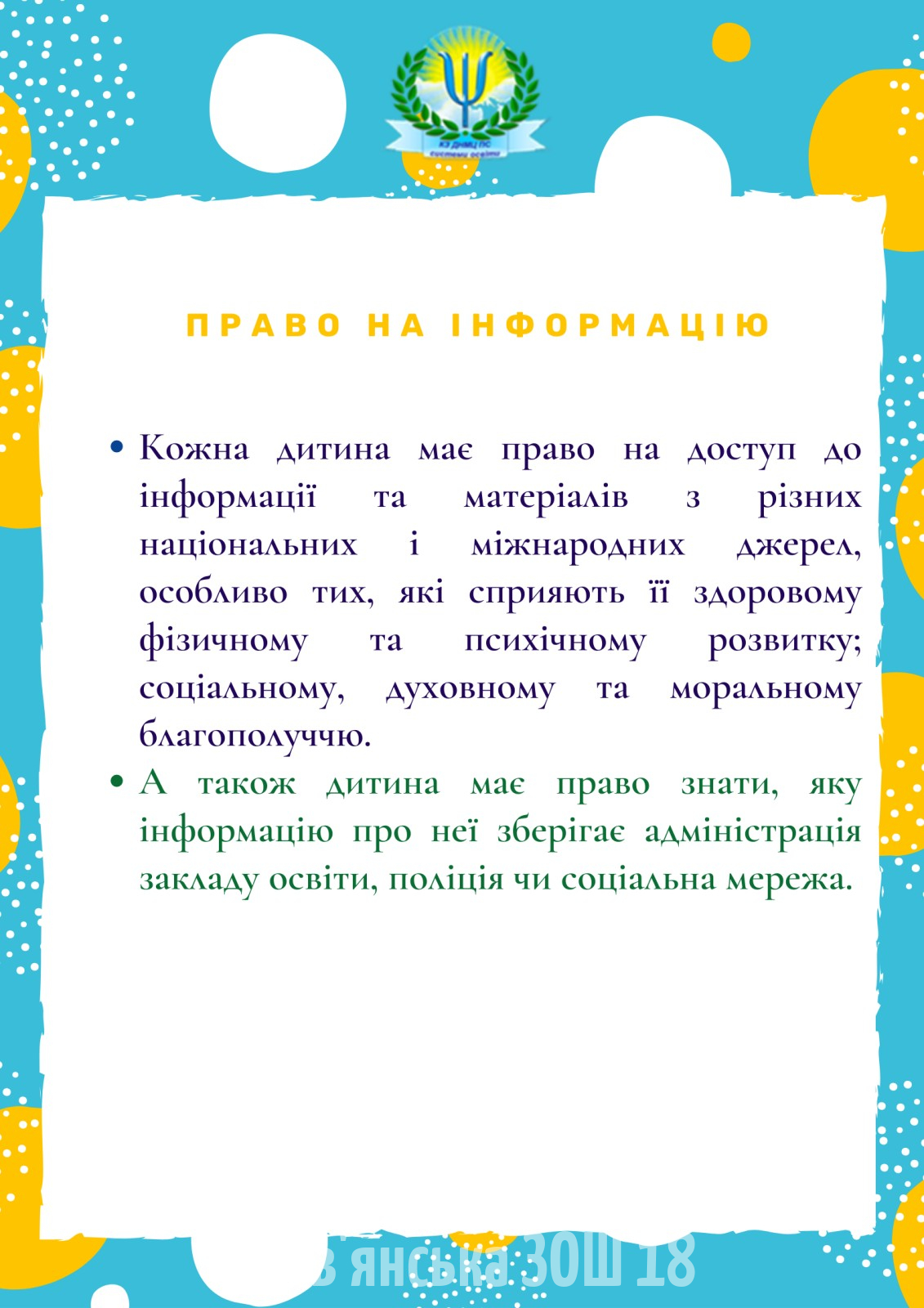 изображение_viber_2023-02-07_11-50-55-720