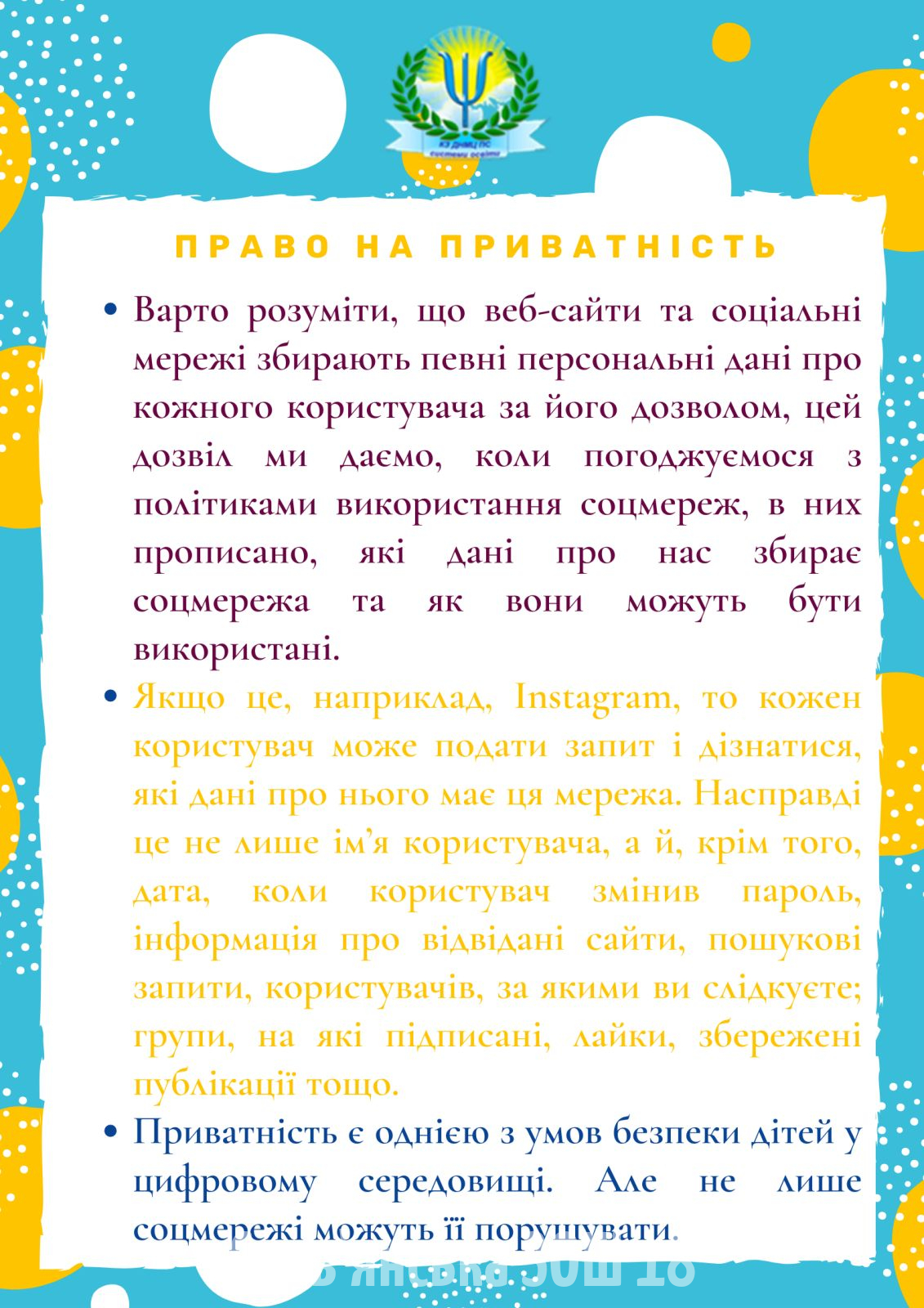 изображение_viber_2023-02-07_11-50-56-348