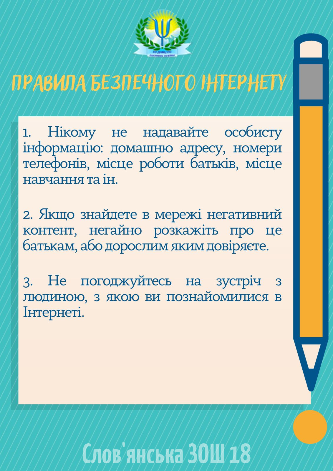 изображение_viber_2023-02-07_11-50-56-816