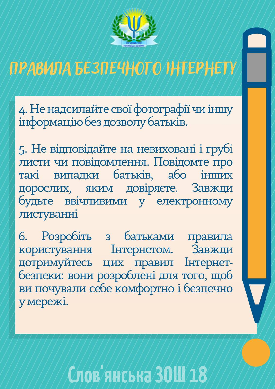 изображение_viber_2023-02-07_11-50-57-504