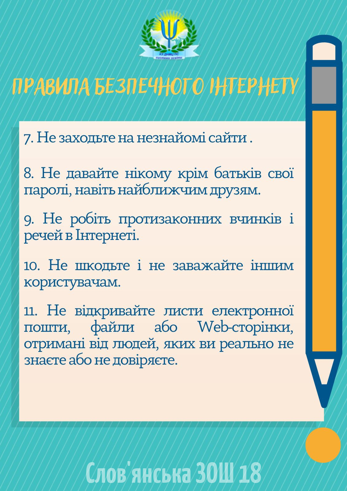 изображение_viber_2023-02-07_11-50-58-154
