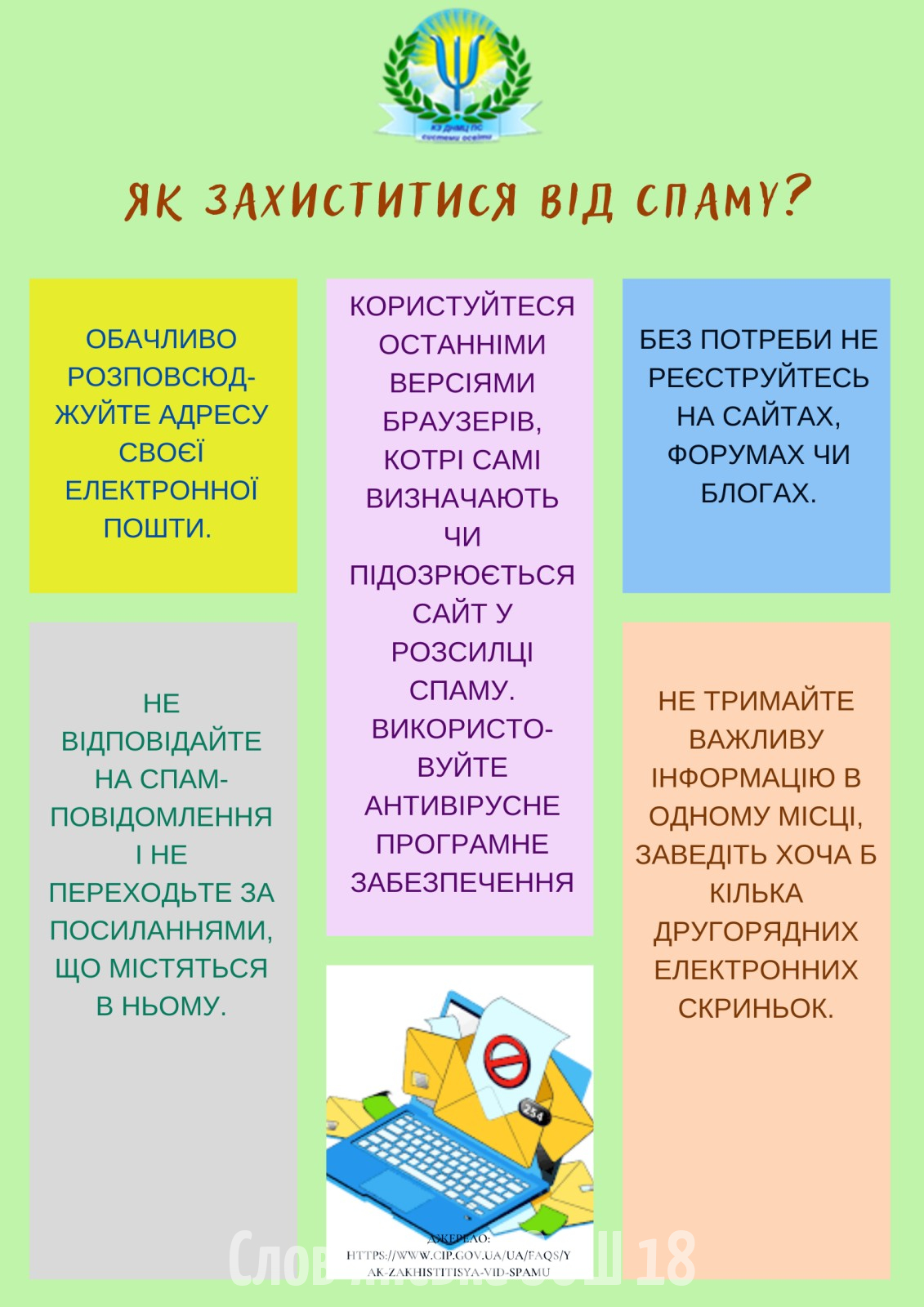 изображение_viber_2023-02-07_11-50-59-056