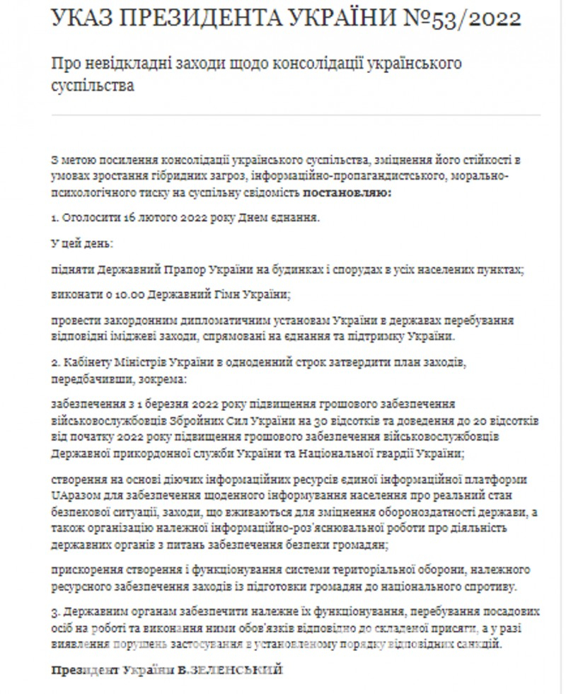 изображение_viber_2022-02-15_23-54-54-357