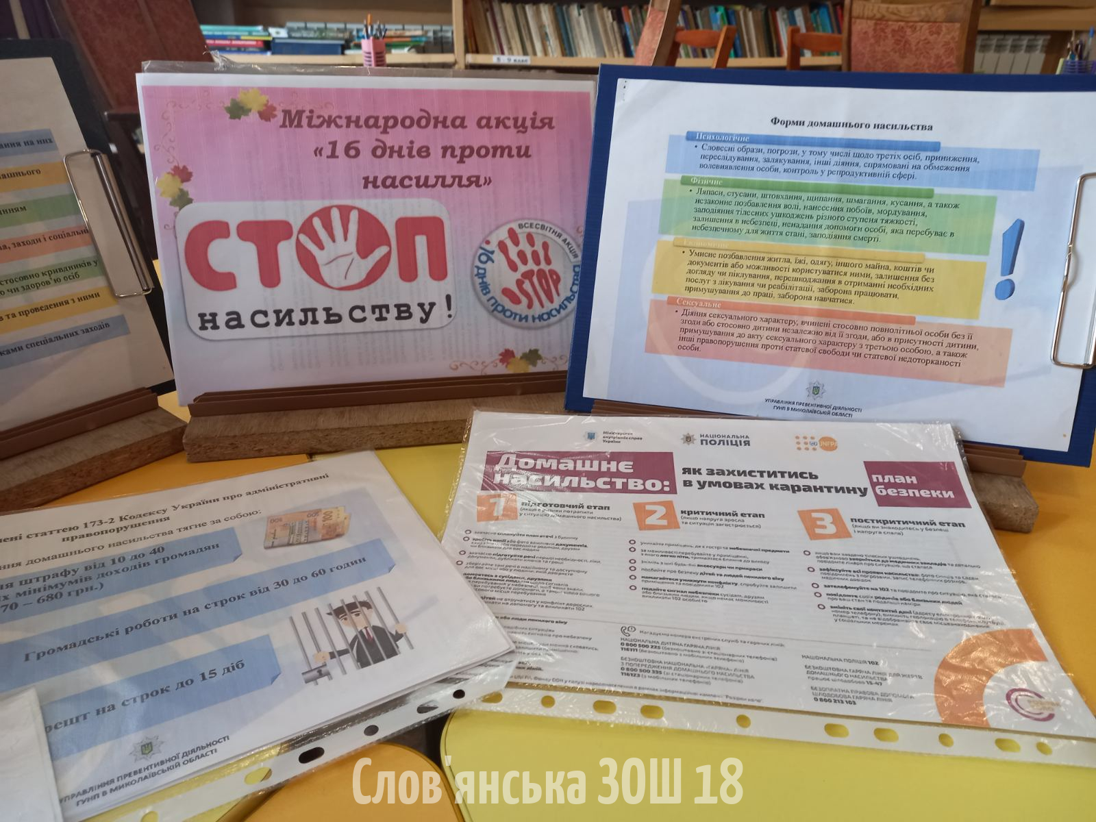 изображение_viber_2022-02-04_20-17-03-449