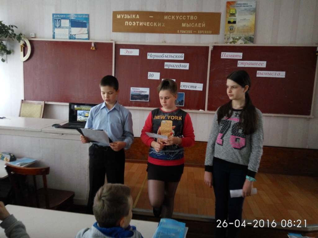 IMG_2016-04-26_082148