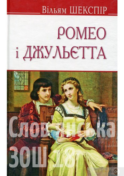 изображение_viber_2021-11-05_13-24-57-744