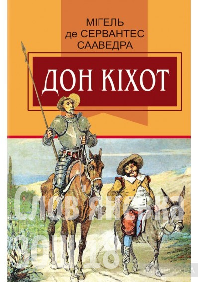 изображение_viber_2021-11-05_13-24-58-328