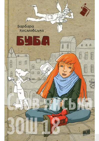 изображение_viber_2021-11-05_13-24-58-897