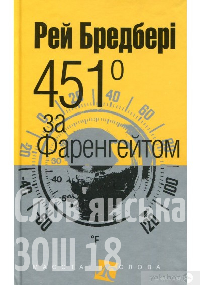 изображение_viber_2021-11-05_13-27-12-259