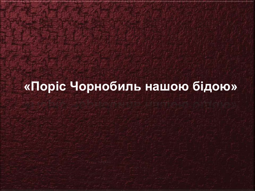 1-1024