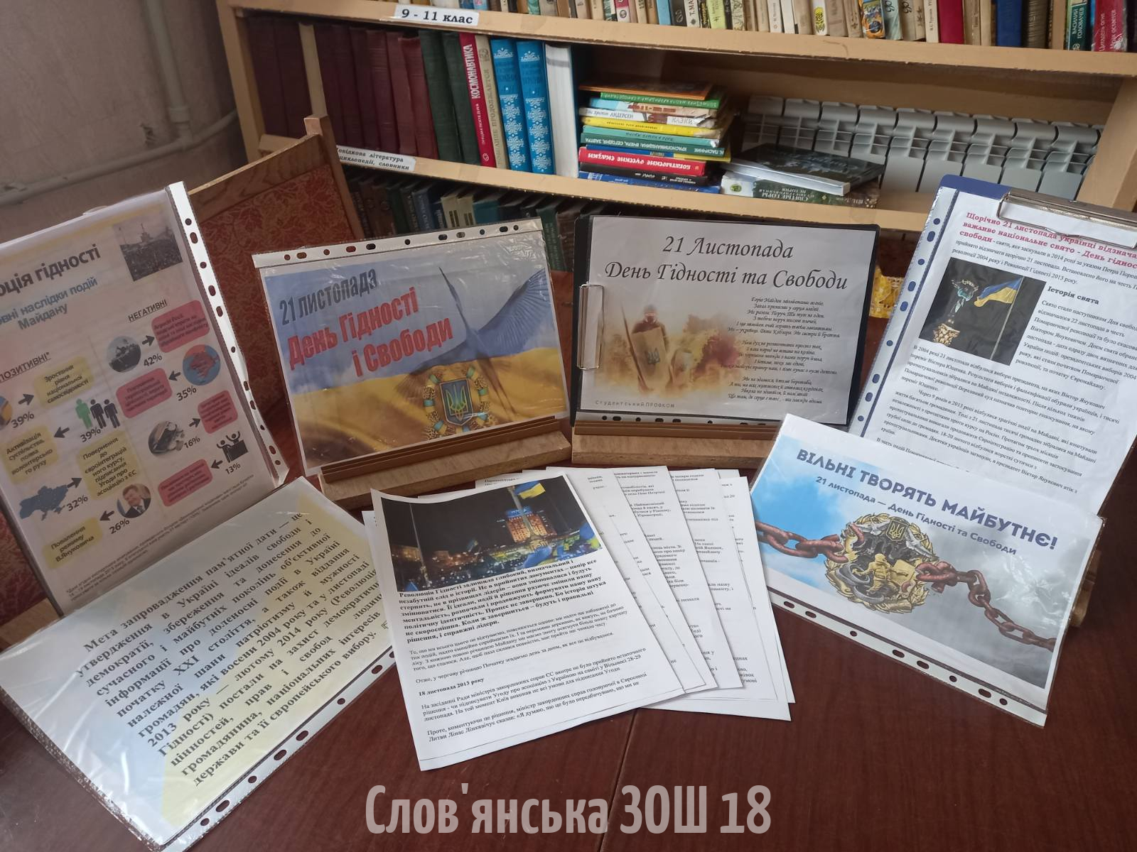 изображение_viber_2021-11-29_14-16-19-421
