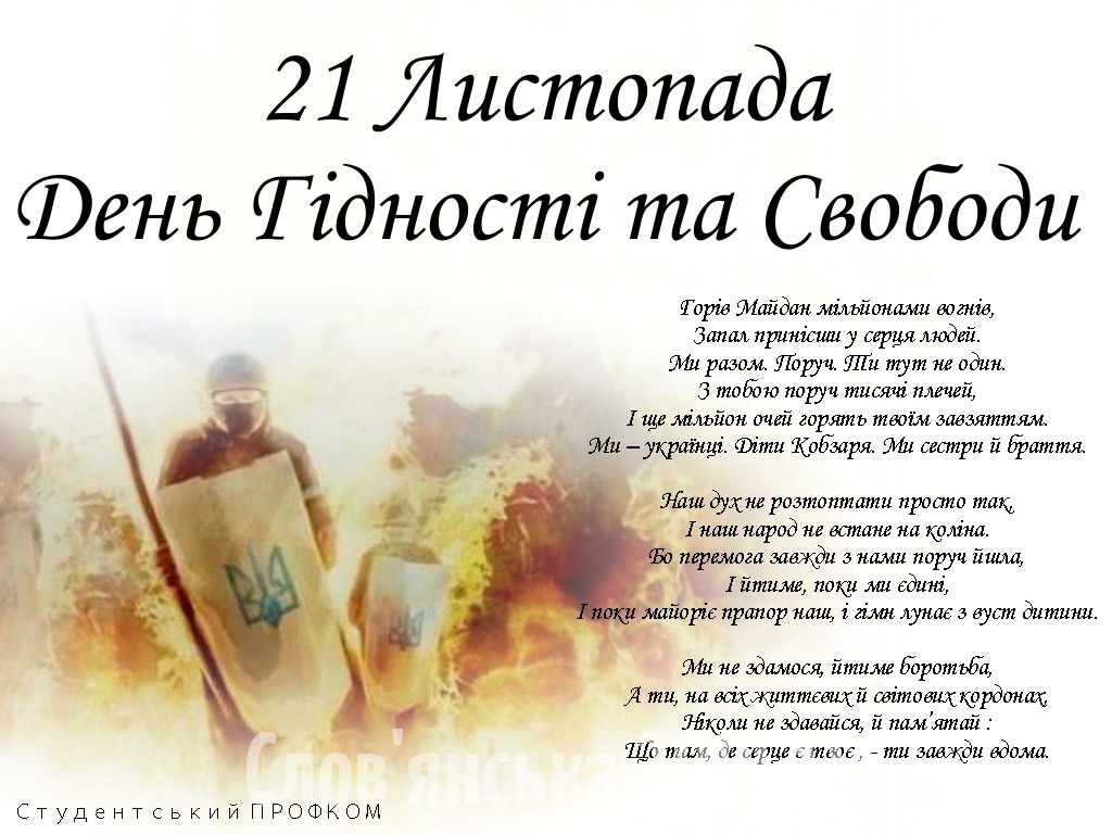 изображение_viber_2021-11-29_14-31-25-196