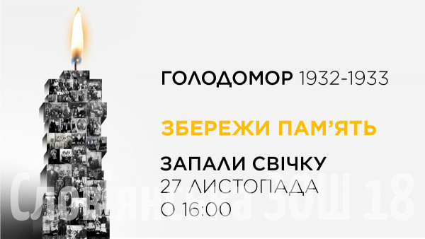 изображение_viber_2021-11-29_14-32-11-685