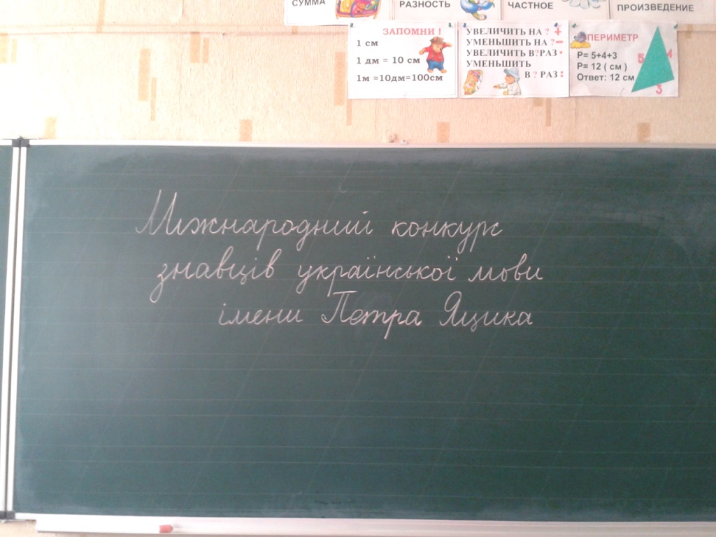 2015-11-02 13.24.18.jpg