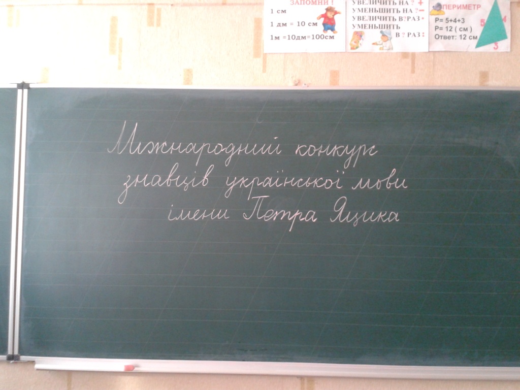 2015-11-02 13.24.23.jpg