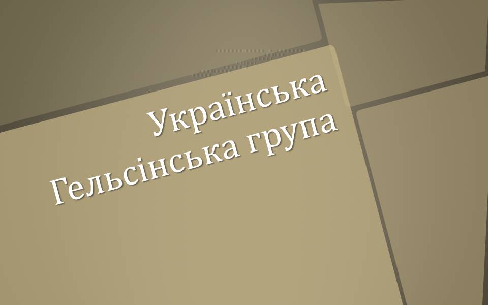 Слайд1