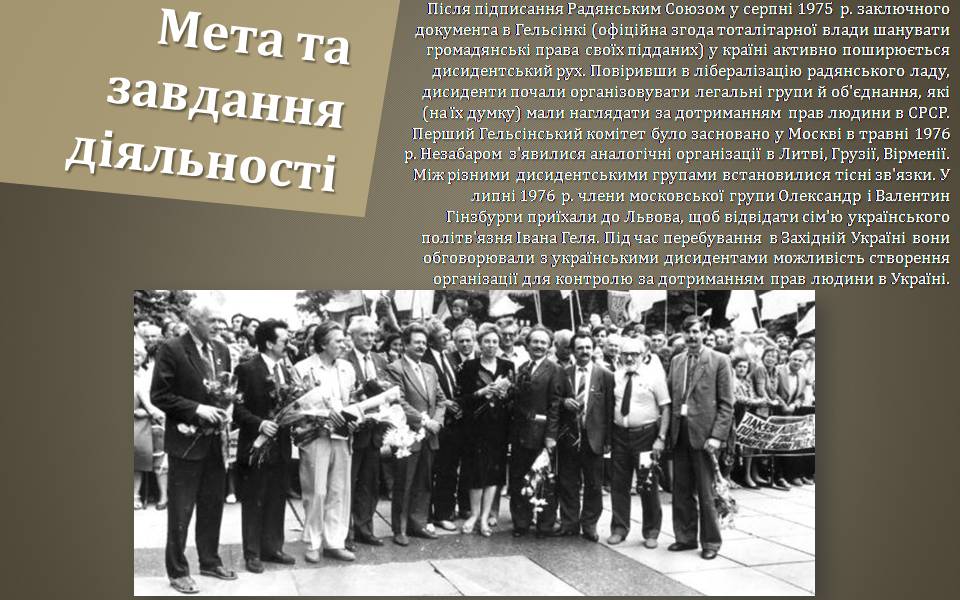 Слайд3