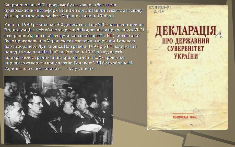 Слайд6
