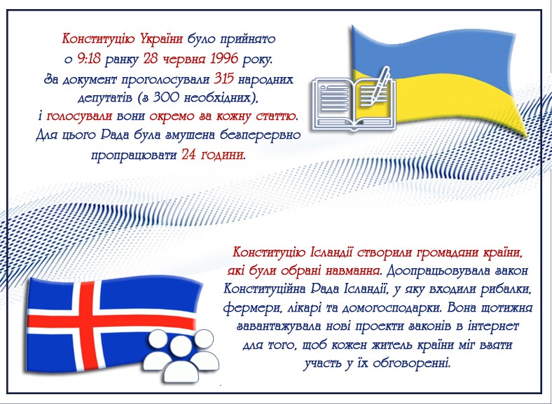 изображение_viber_2021-06-25_09-47-09