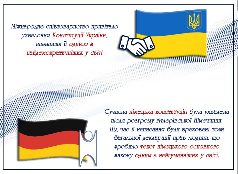 изображение_viber_2021-06-25_09-47-10