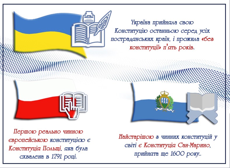 изображение_viber_2021-06-25_09-47-11