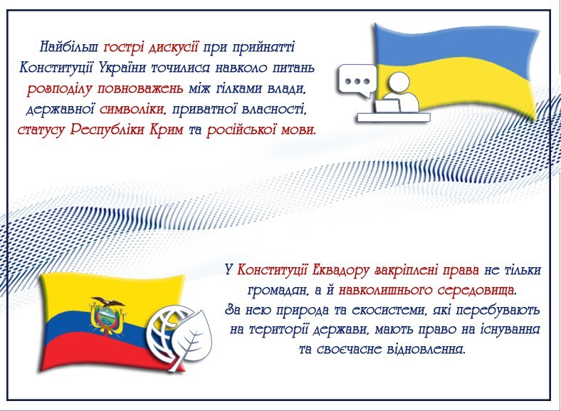 изображение_viber_2021-06-25_09-47-111