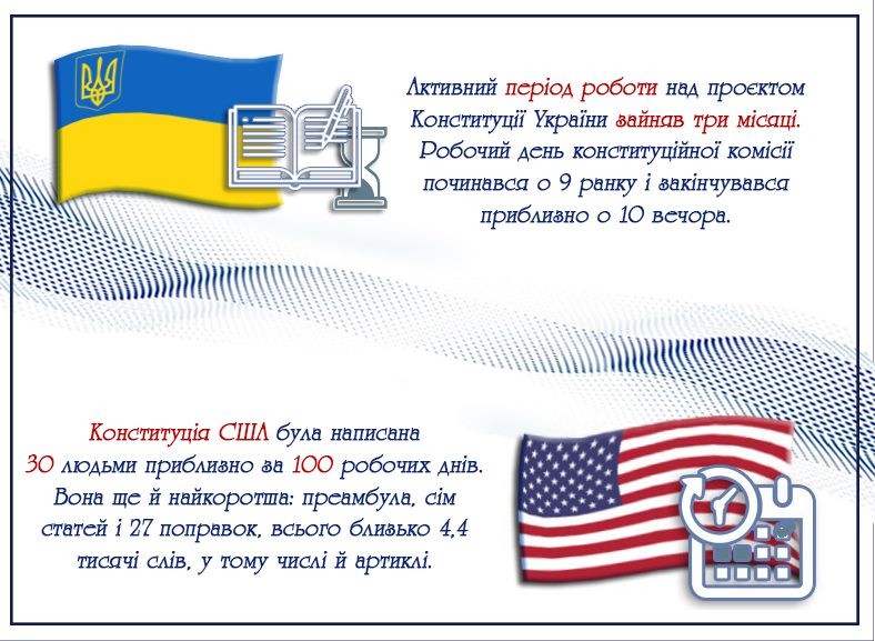 изображение_viber_2021-06-25_09-47-12
