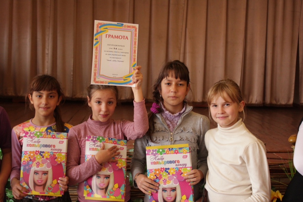 переможці команда 5-А.JPG