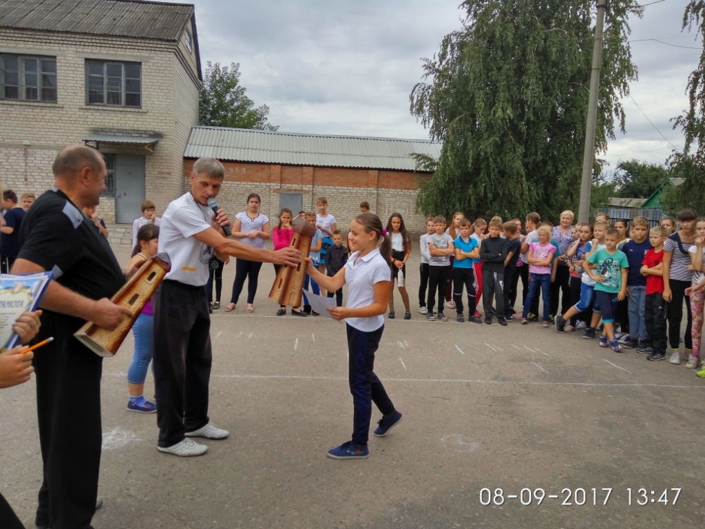 IMG_2017-09-08_134712_BURST1