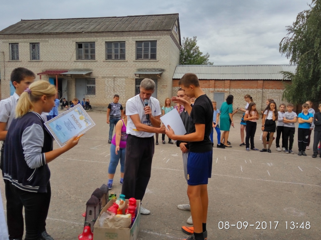 IMG_2017-09-08_134833_HDR