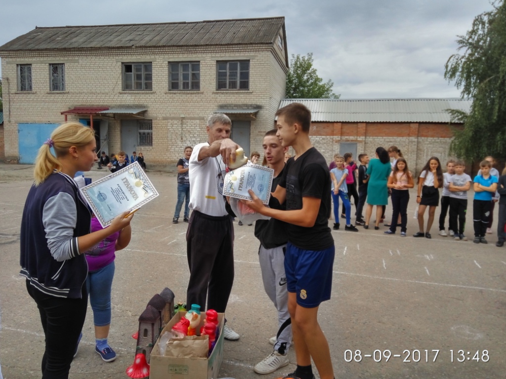 IMG_2017-09-08_134838_HDR