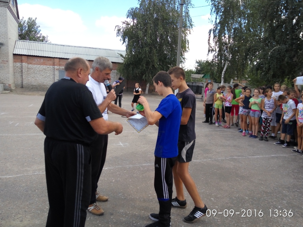 IMG_2016-09-09_133637