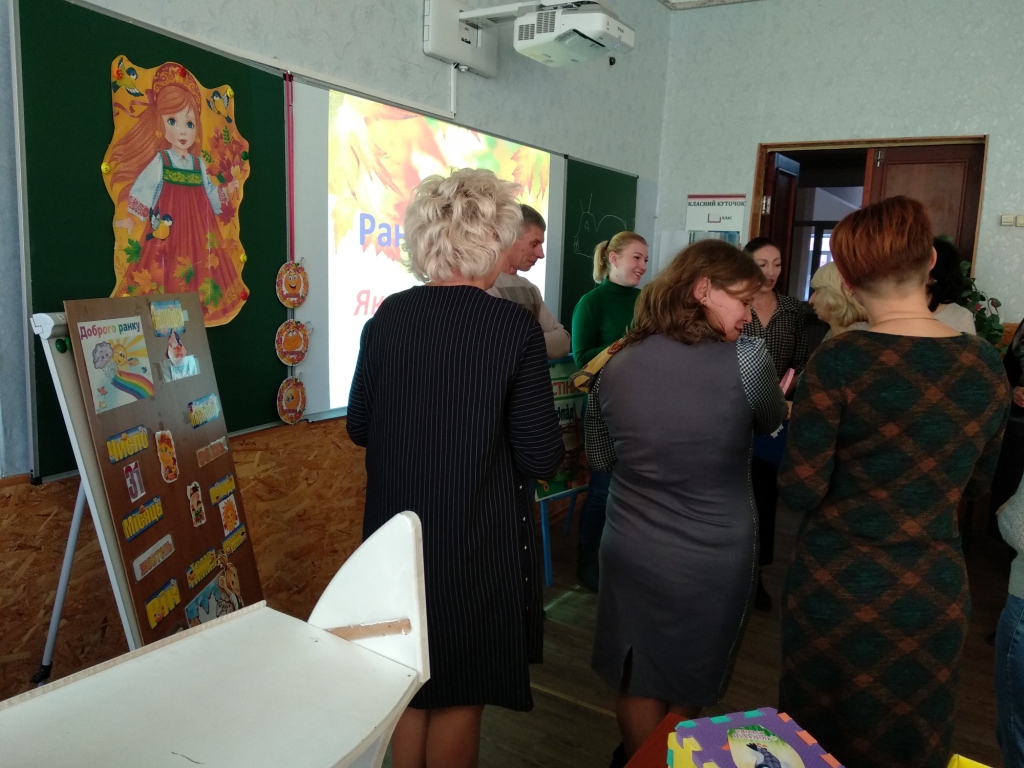 IMG_20191031_152020