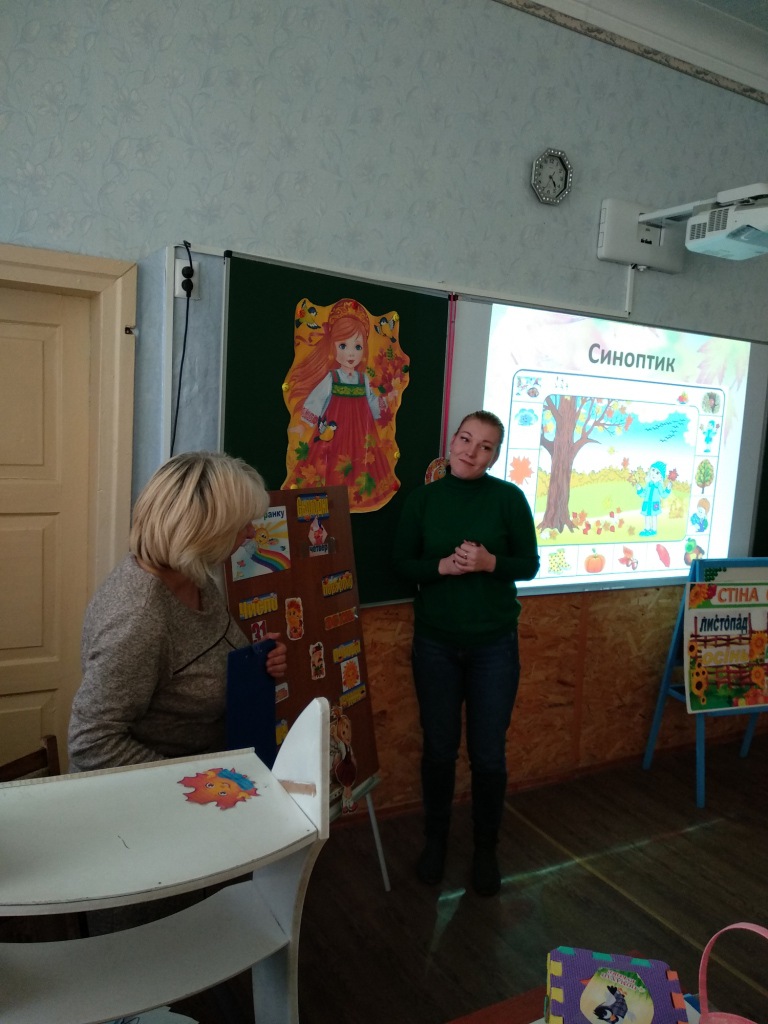 IMG_20191031_152326