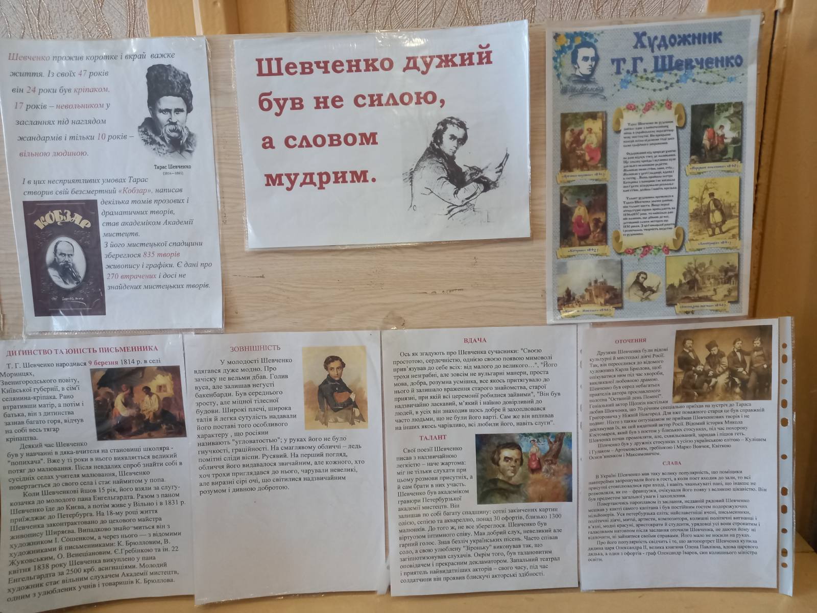 изображение_viber_2021-03-24_12-22-312