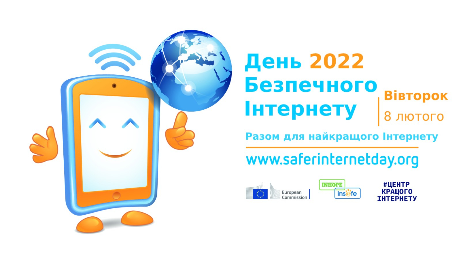 изображение_viber_2022-02-08_12-57-26-322