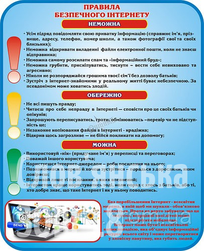 изображение_viber_2022-02-08_13-31-20-707