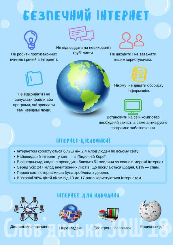 изображение_viber_2022-02-08_13-31-21-351