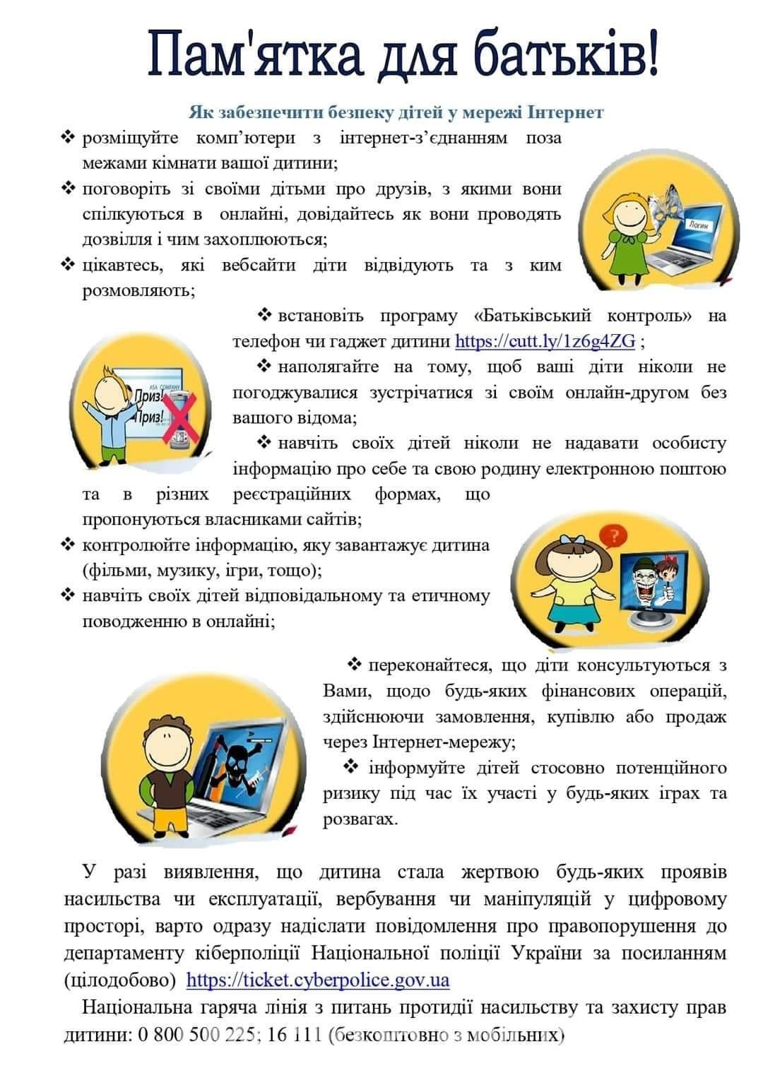 изображение_viber_2022-02-08_13-31-25-516