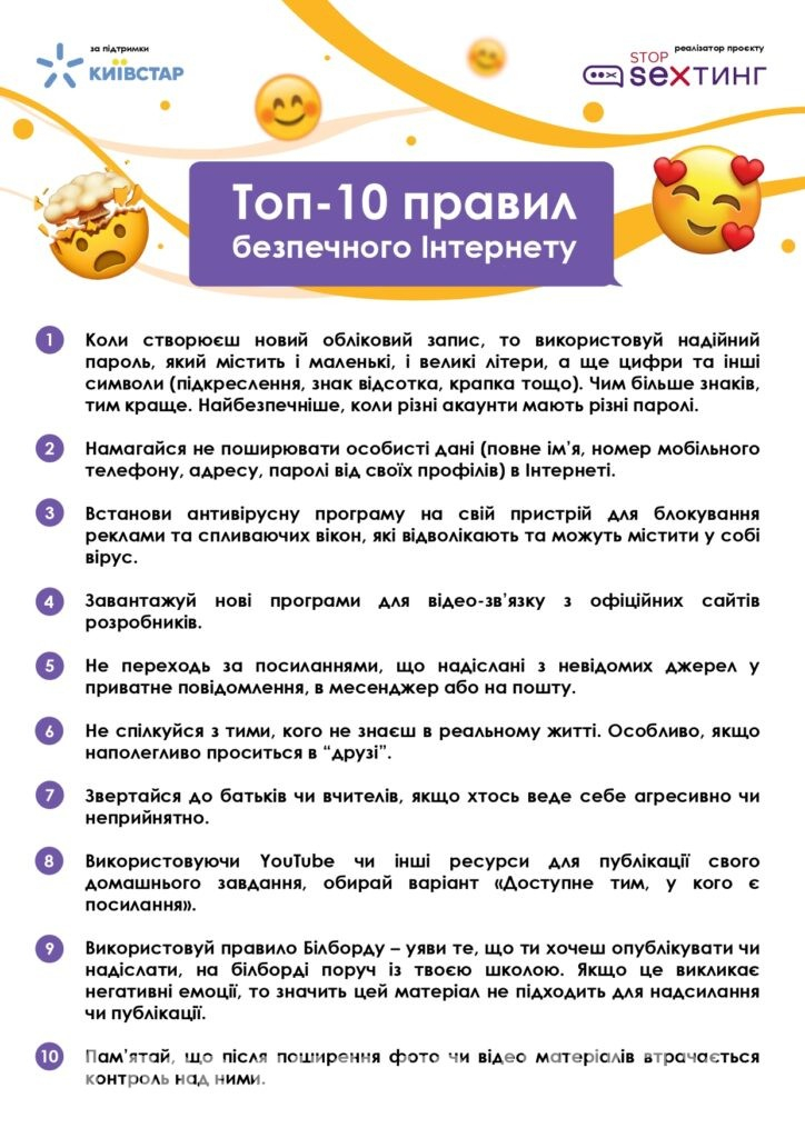 изображение_viber_2022-02-08_13-31-28-650