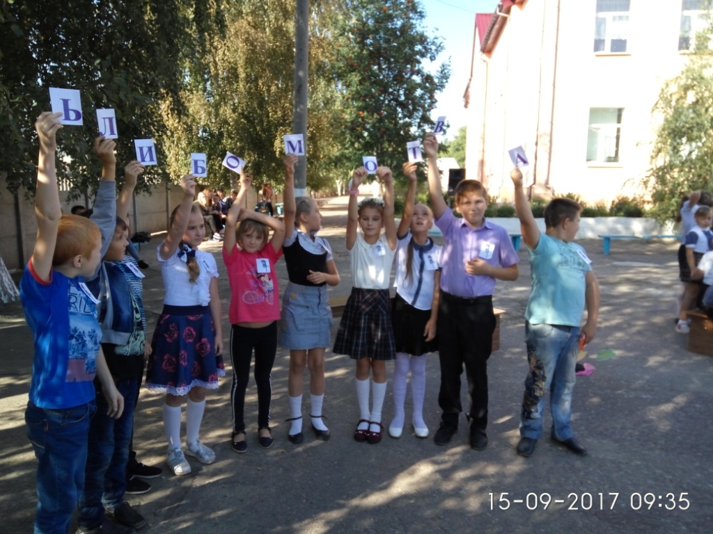 IMG_2017-09-15_093558